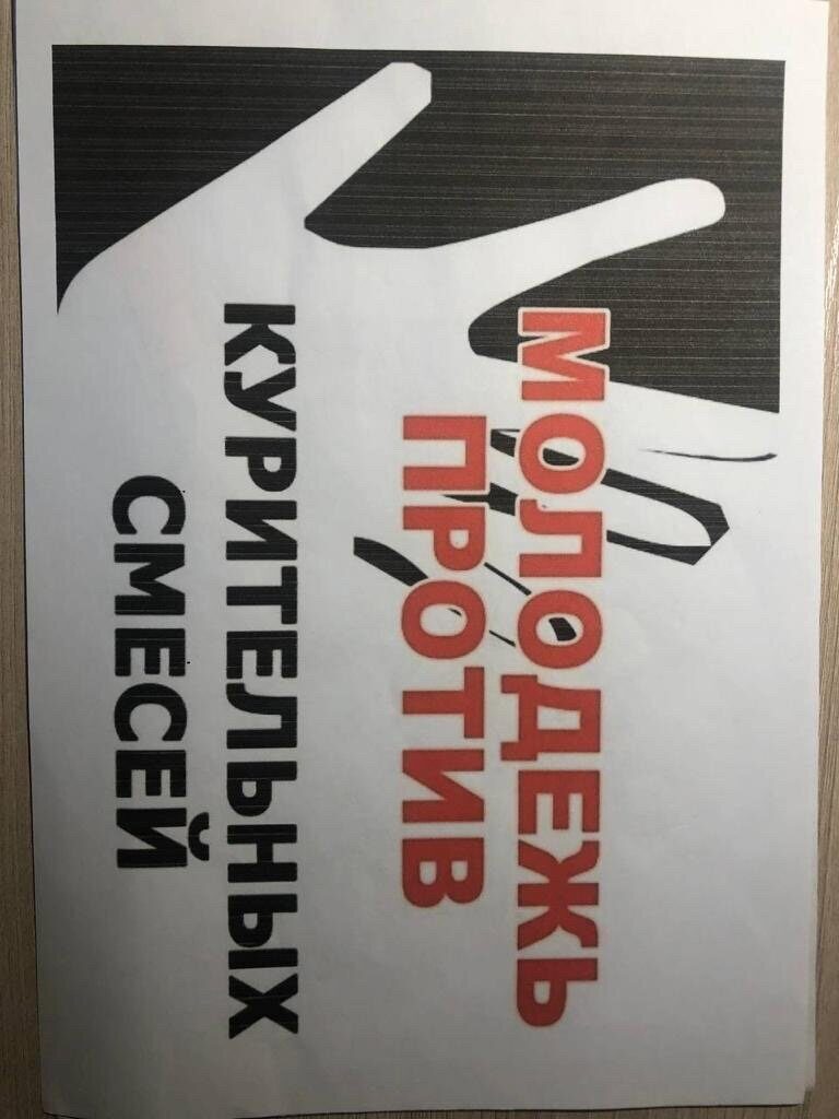 Курить или не курить вот в чем вопрос Фото 5