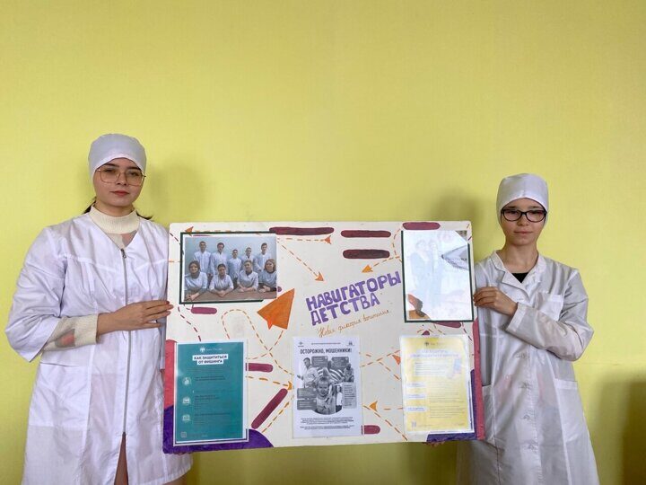 sozdanie_informacionnogo_stenda_navigatory_detstva