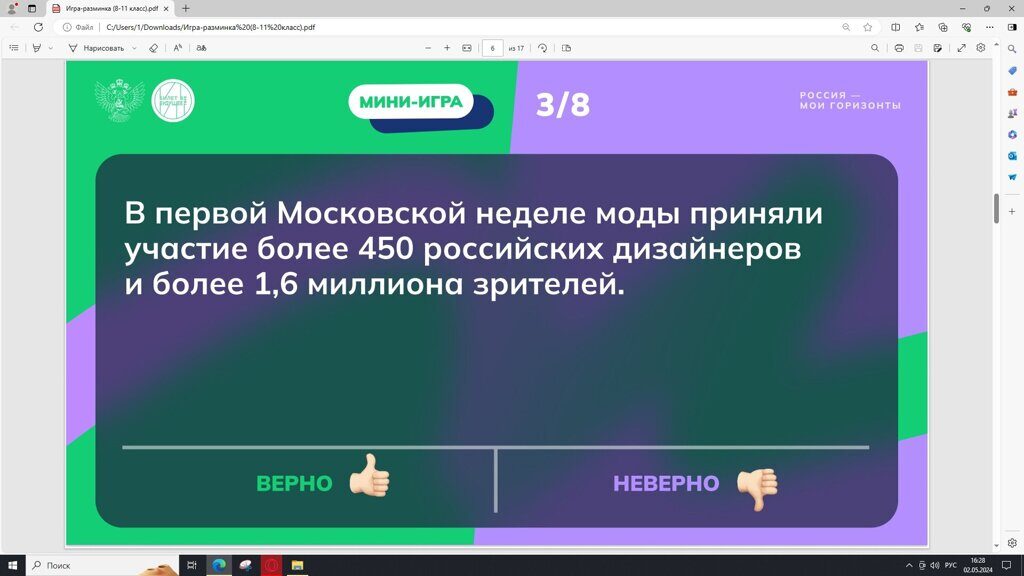 nrviUX0eD6Y