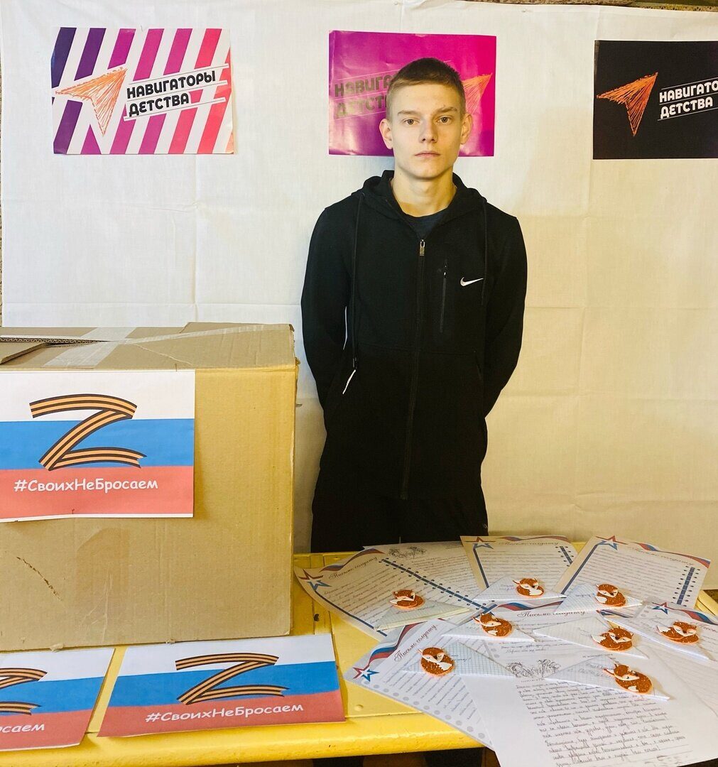 Акции «Письмо солдату» и «Лис СВОим» Фото 6