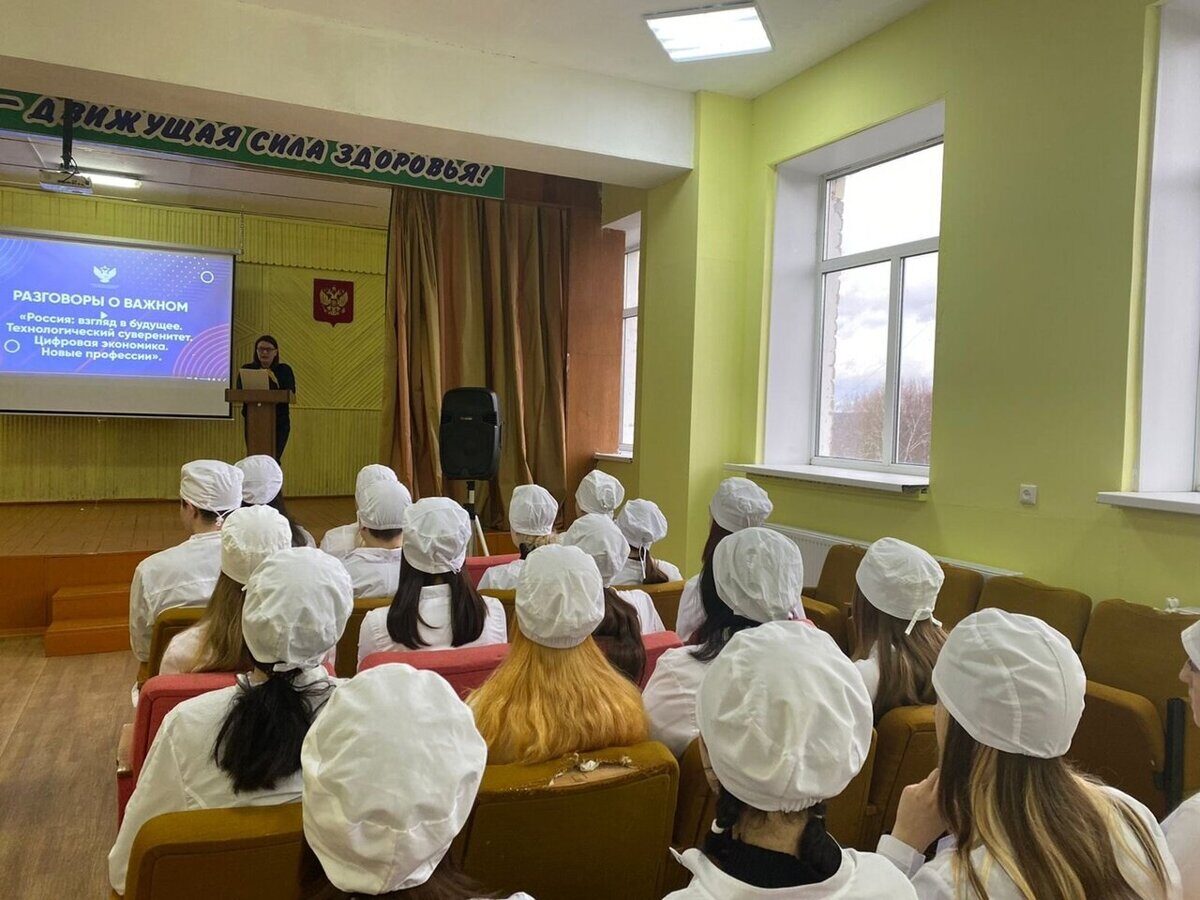 РоссияВзгляд в будущее Фото 3